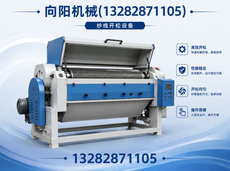 吴忠向阳机械展示图